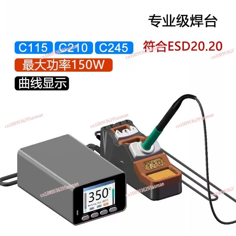 C210 Precision Soldering Station - C210 C245 C115 Профессиональная паяльная станция