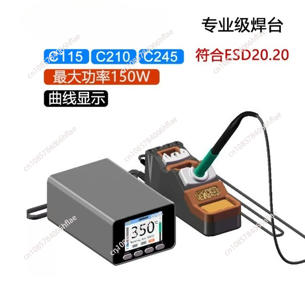C210 Precision Soldering Station - Паяльная станция высокой точности 150 Вт,